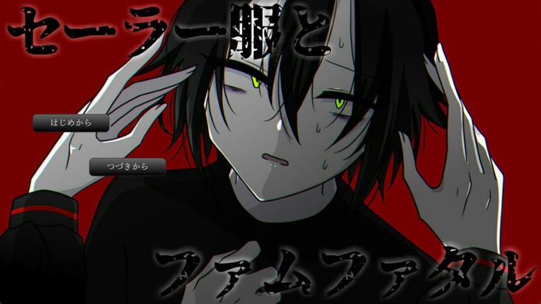 Sailor Fuku to Femme Fatale Image