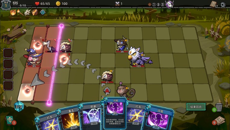 Silent Mainland screenshot