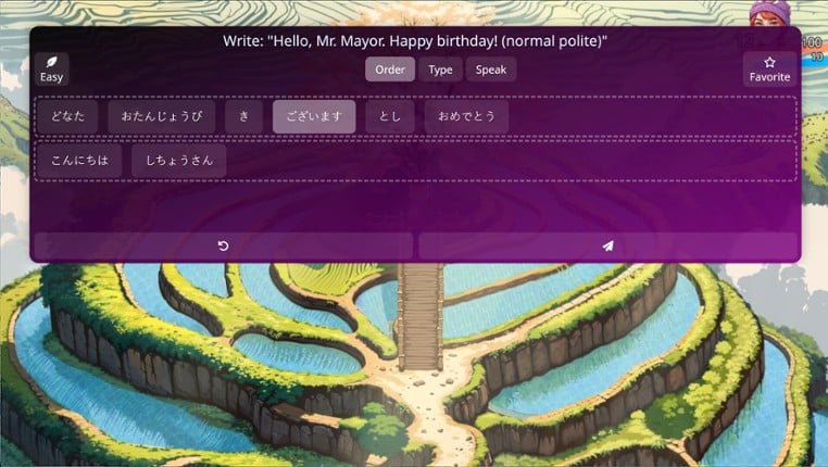 WonderLang Japanese screenshot