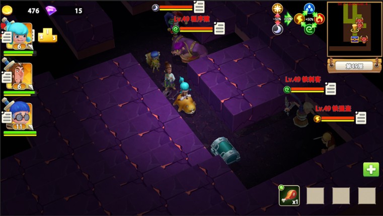 Maze Wars screenshot