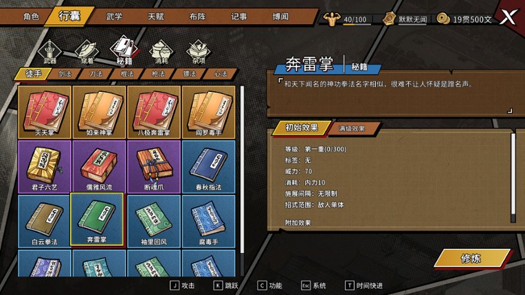 Another Hero's Adventure screenshot