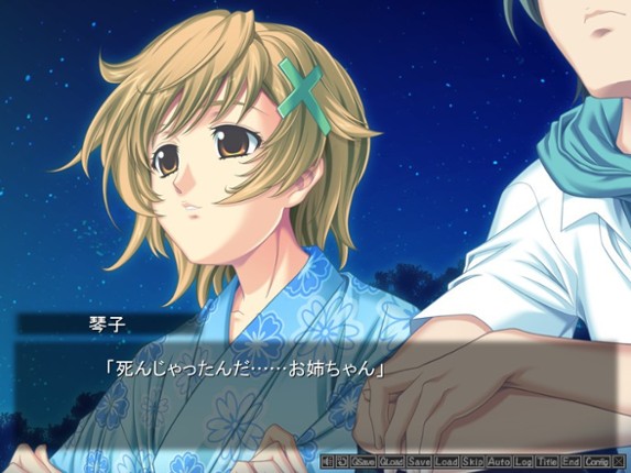 Chanter: Kimi no Uta ga Todoitara Image