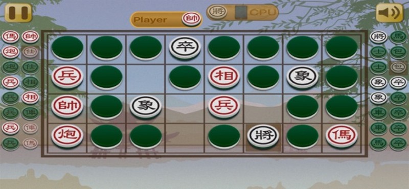 Chinese Dark Chess King screenshot
