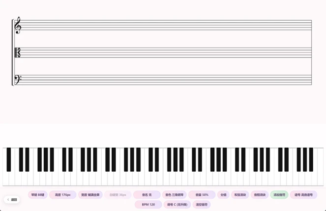 deciphony screenshot