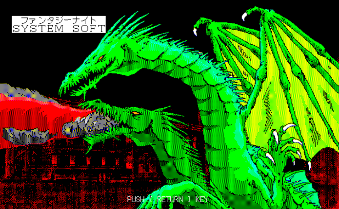 Fantasy Knight Image