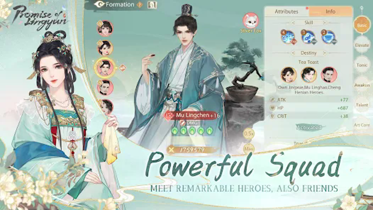 Promise of Lingyun screenshot