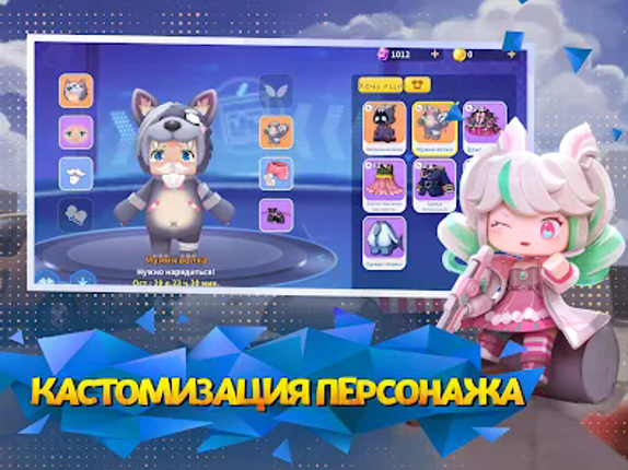 Mini World: Battle Royale Image