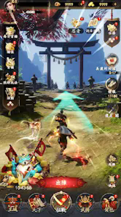 最強武士道 Image