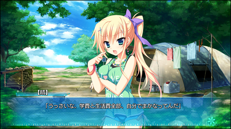 Karumaruka Circle: Limited Edition screenshot