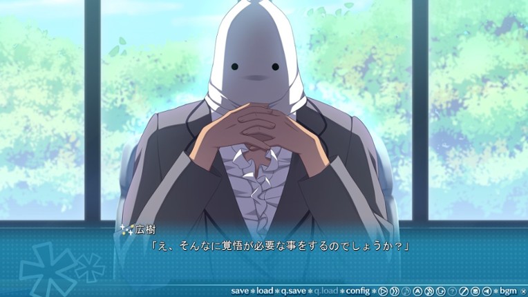 Koishiki Manual screenshot