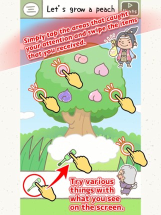 Picture Book Escape Game screenshot