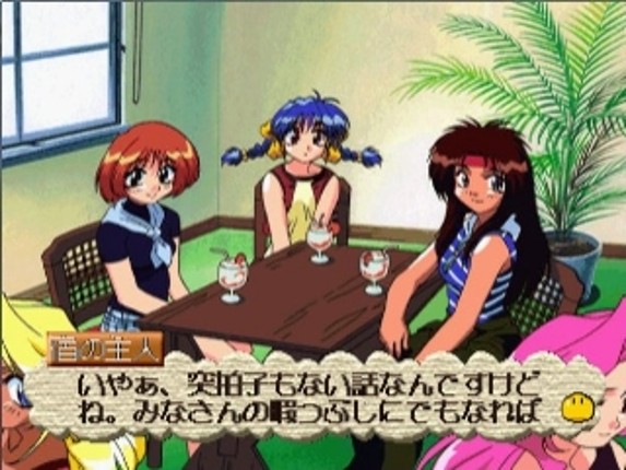 Sotsugyou Vacation screenshot