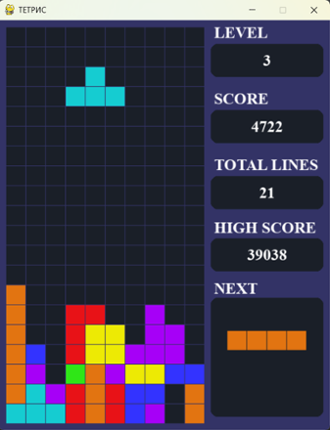 Tetris in PyGame Image