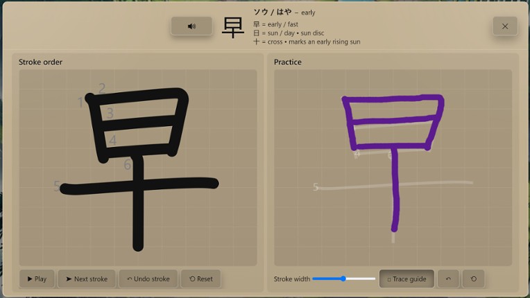 WonderLang Japanese screenshot