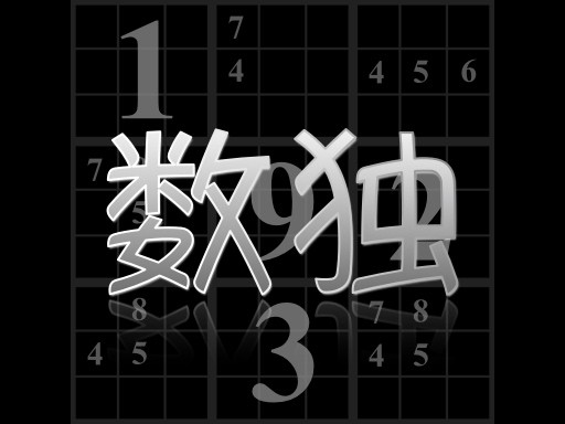Games like Your Sudoku