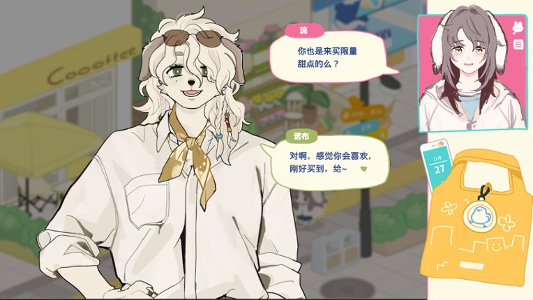 坊间百闻 / Commfurrysm: A Wholesome Shopping Street Image