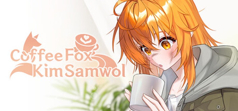 커피여우 김삼월 Image