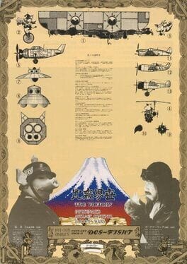 Games like Acrobatic Dog-Fight