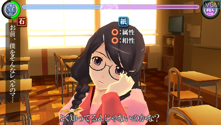 Bakemonogatari Portable screenshot