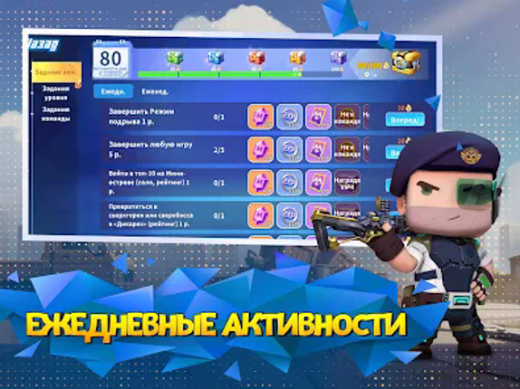 Mini World: Battle Royale screenshot