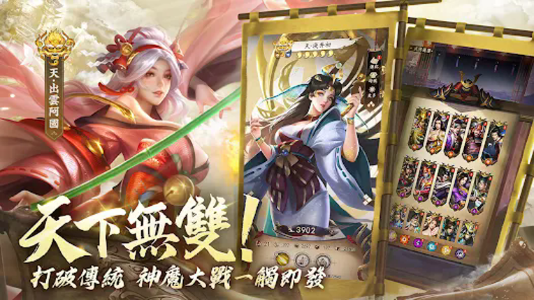 最強武士道 screenshot