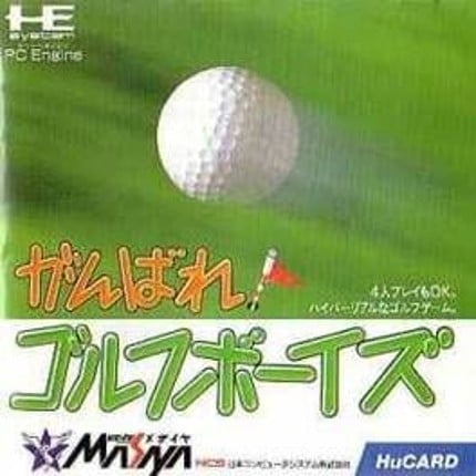 Ganbare Golf Boys Image