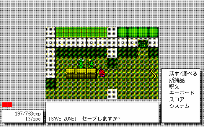 Kumdor no Ken screenshot