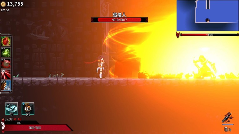 Ninja Soul screenshot