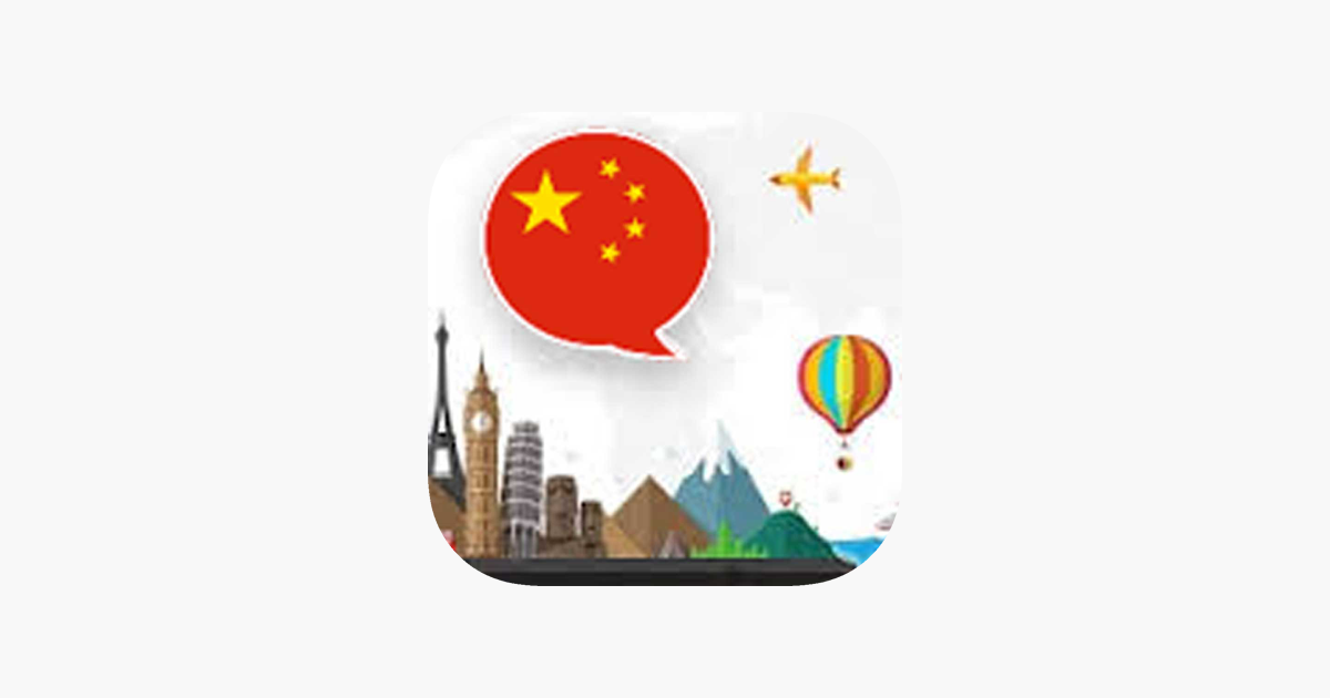 Games like Play and Learn CHINESE