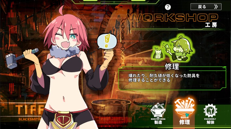 Struggle F.O screenshot