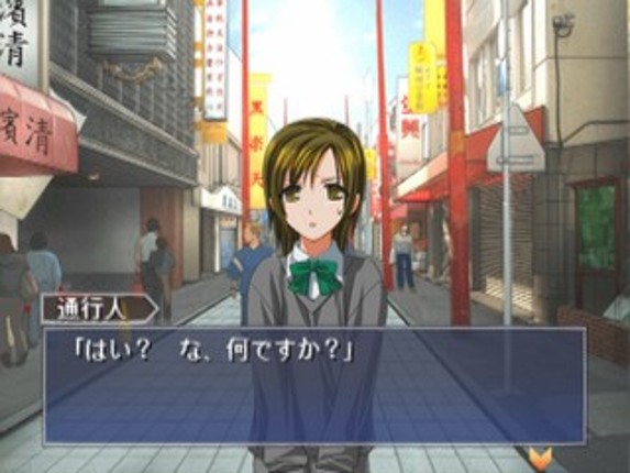 Tsuki wa Kirisaku: Tantei Sagara Kyouichirou Image