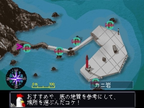 Uki Uki Tsuri Tengoku: Uogami Densetsu wo Oe screenshot