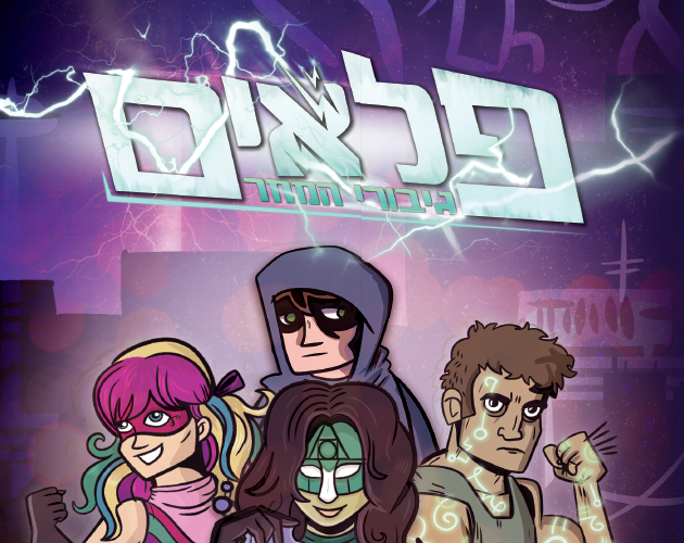 Games like Wonders: Heroes of Tomorrow