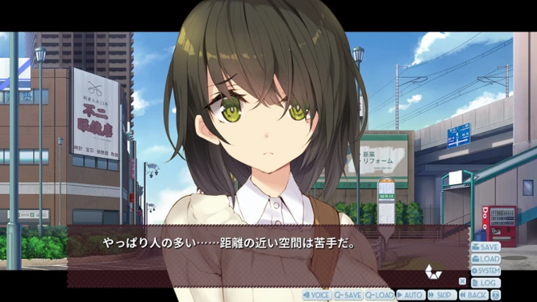 Zutto Mae Kara Joshi Deshita screenshot