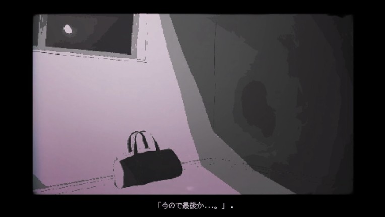 ライヒェは街灯の下で screenshot