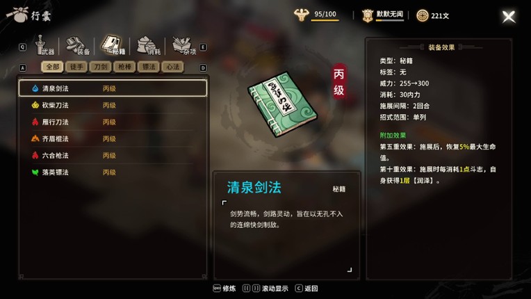 Another Hero's Adventure screenshot