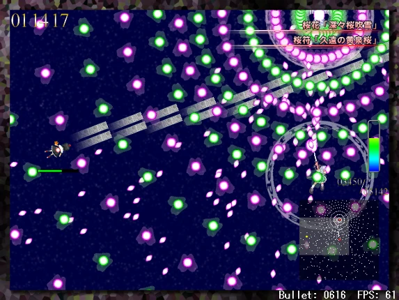 Bunbun Shinbunbu: You are Newspaper! screenshot