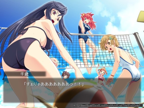 Chanter: Kimi no Uta ga Todoitara Image