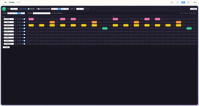 deciphony screenshot