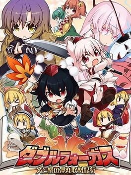 Games like Double Focus