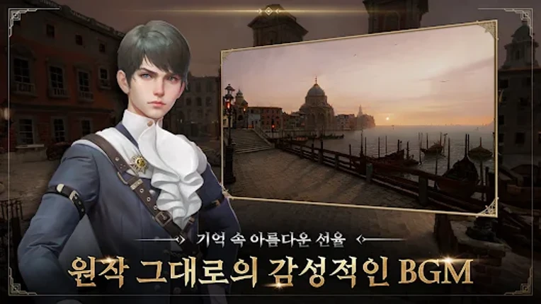 그라나도 에스파다M Image