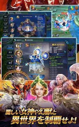 Goddess 闇夜の奇跡 screenshot