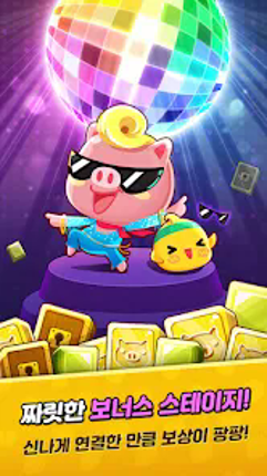 애니팡 사천성 Image