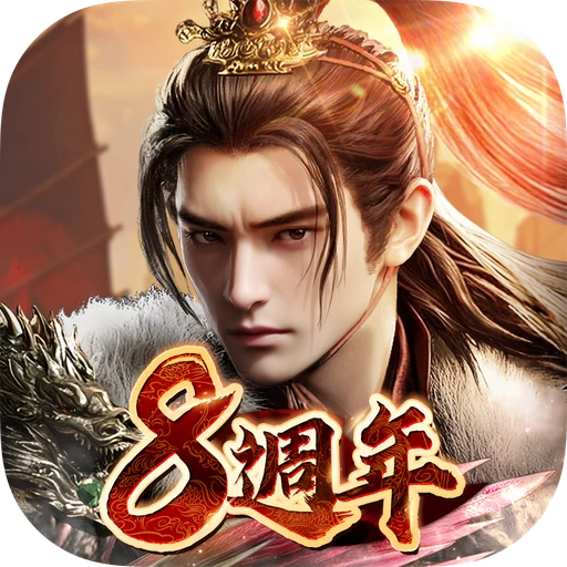 Games like 三國群英傳-霸王之業
