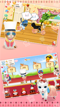 써니 냥이 screenshot