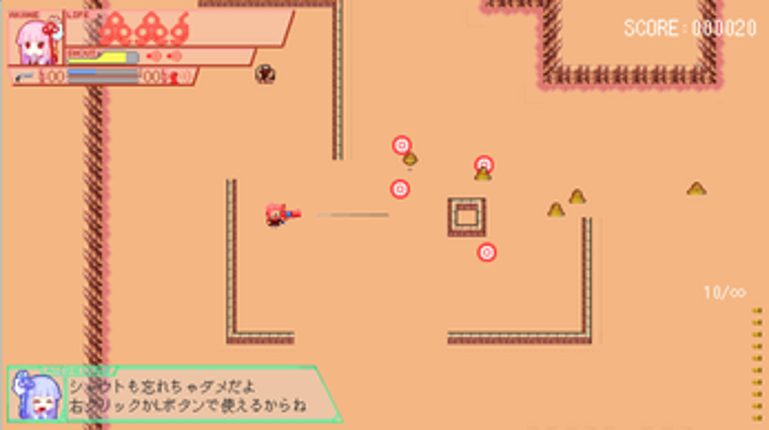 Gun Shout -Prottype Survive- Image