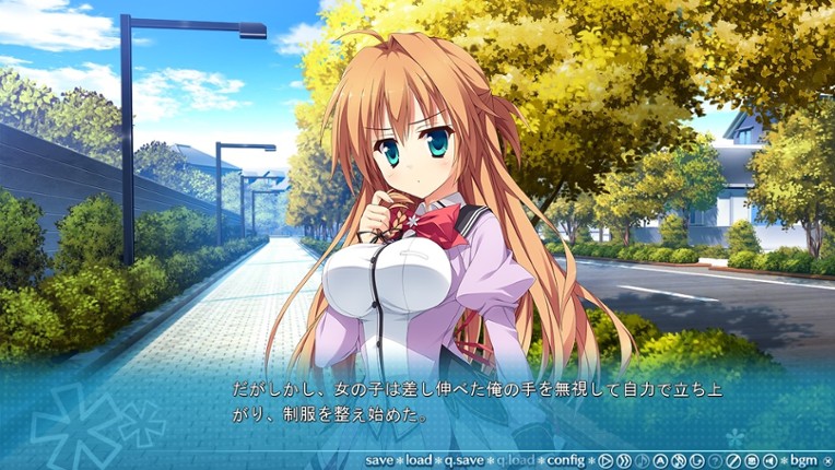 Koishiki Manual screenshot