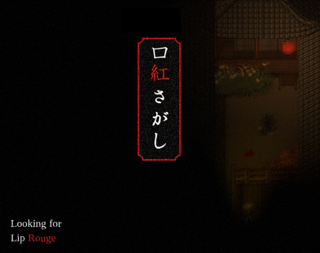 Games like ​Looking for Lip Rouge