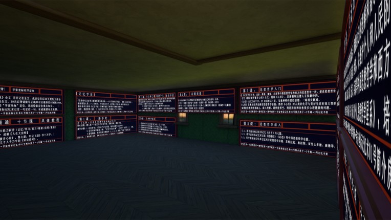 Memory Cosmos screenshot