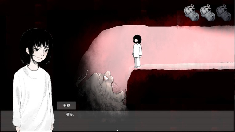 Poem for the Caged screenshot